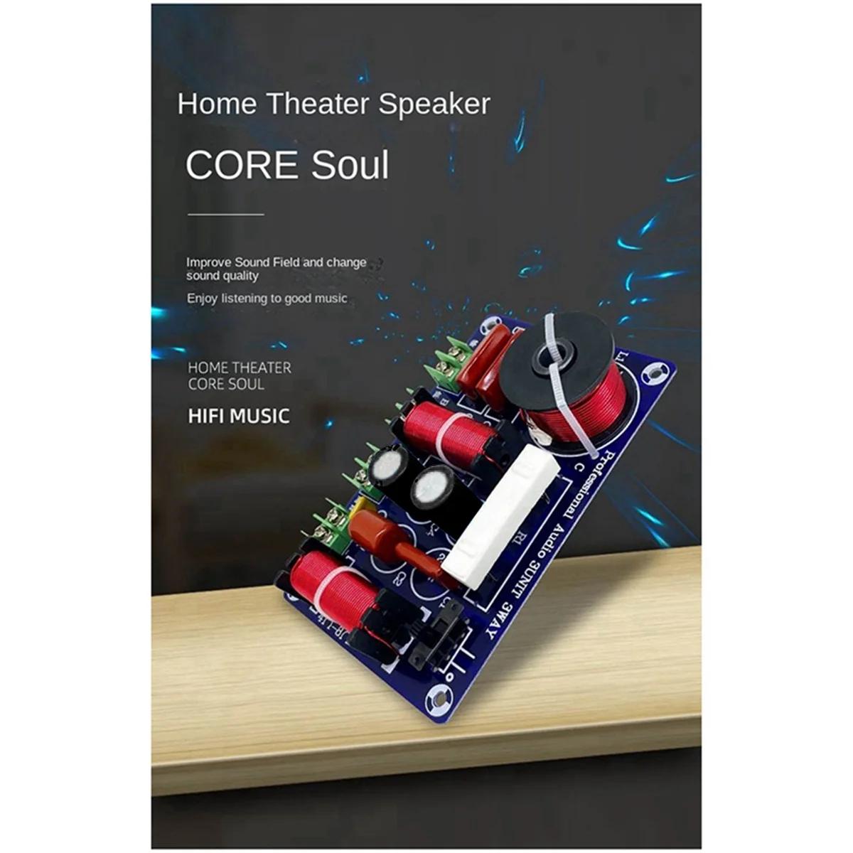  ̵ ο 3   ұ, 5500HZ,   ̽ ұ,  ǵ ұ , 250W